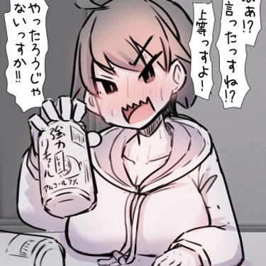 La Kouhai de esta noche