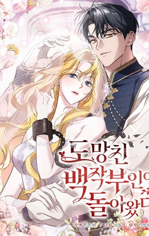 La Condesa Fugitiva Ha Regresado