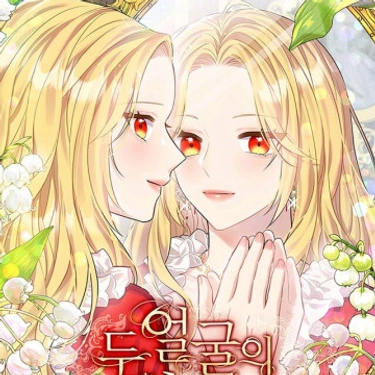 La Princesa De Dos Caras