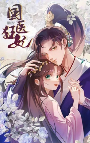 La Concubina Tonta del Rey Jin