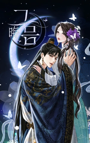 Luna Nueva