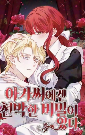 La dama tiene un secreto vulgar