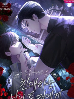 Mi querido horror  (omegaverse)