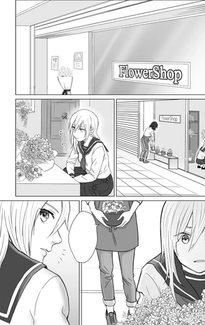 Floristería Onee-san x Yankee JK