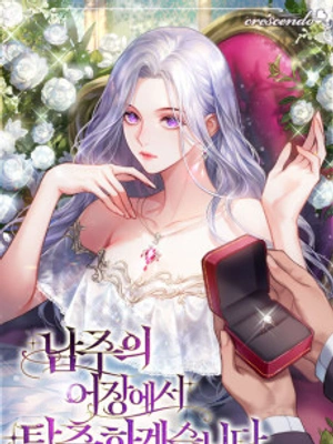 Escaparé Del Caladero De Namjoo - Novela