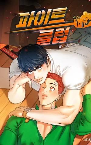 Club de lucha (omegaverse)