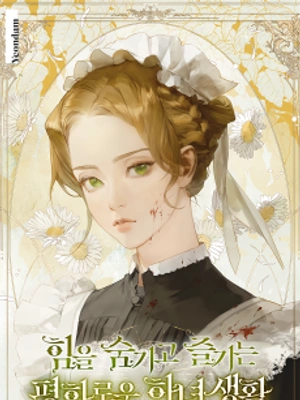 La Pacífica Vida De Una Criada Que Esconde Su Poder Y Lo Disfruta -Novela