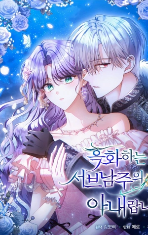 La Esposa Del Segundo Protagonista Masculino Ennegrecido Manhwa