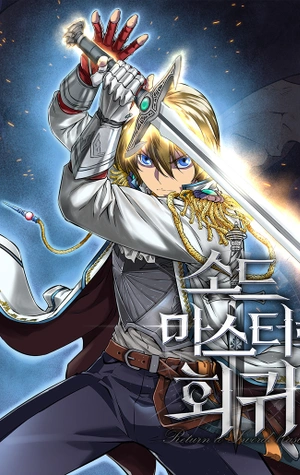 El Regreso Del Prodigioso Maestro De La Espada