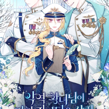 La Princesa Villana Salva A Los Caballeros Malditos - Novela