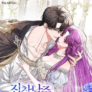 La extra quiere huir del protagonista obsesivo