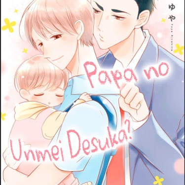 Eres la persona destinada para papá ¿Cierto?
