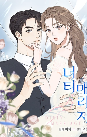 Sucio Matrimonio