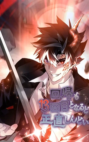 REGRESION ETERNA