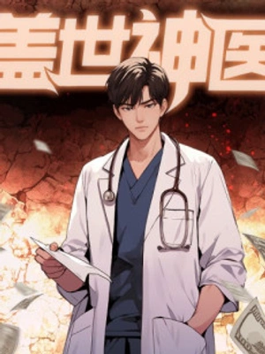 Médico Supremo