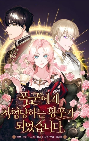 Me convertí en la emperatriz condenada a morir a manos del tirano