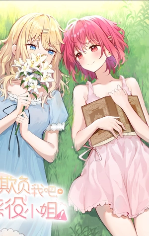 ¡Por favor acosame, señorita villana!