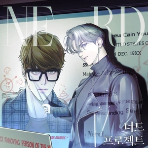 Proyecto Nerd