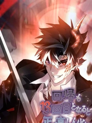 REGRESION ETERNA