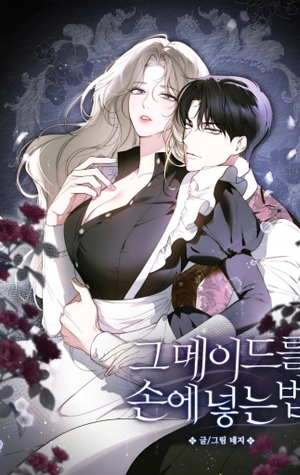 Cómo hacer mía a la doncella