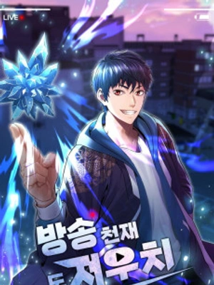 Gurú del genio de la difusión Jeon Woochi