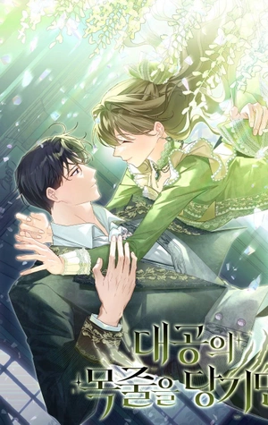 Cuando tiras de la correa del Archiduque