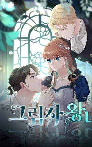 Princesa de las Sombras