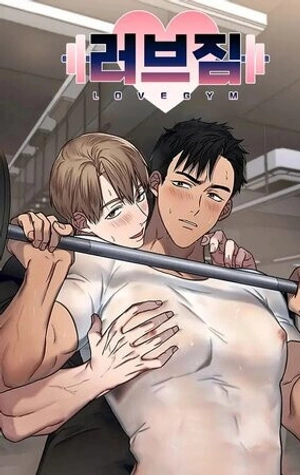 Amor De Gimnasio