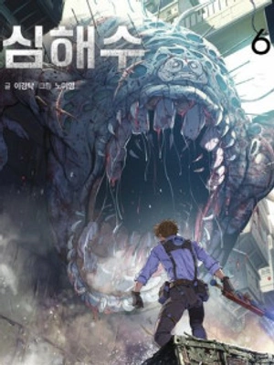 Leviathan