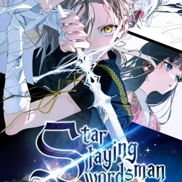 El Espadachín Asesino De Estrellas - Novela