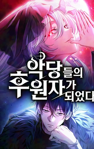 Se convirtió en patrocinador de villanos