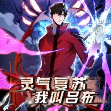 Resurrección, mi nombre es Lu Bu