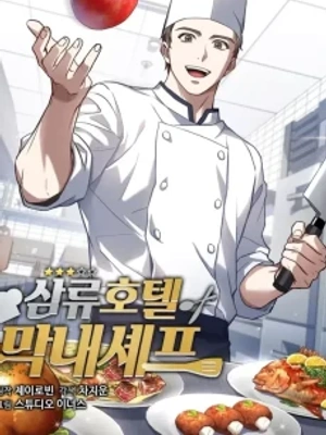 El Chef Más Joven Del Hotel De 3ra Categoría