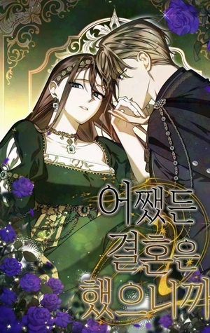 De todos modos, nos casamos