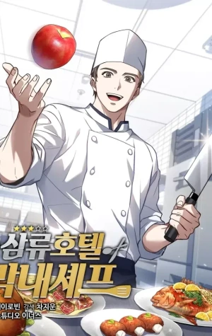 El Chef Más Joven Del Hotel De 3ra Categoría