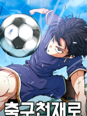 Me malinterpretaron como un genio del fútbol