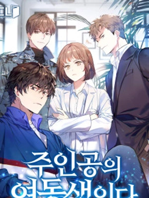 Es La Hermana De Los Protagonistas