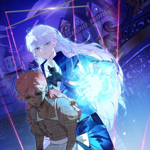 Seian