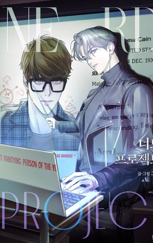 Proyecto Nerd
