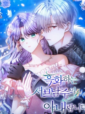 La Esposa Del Segundo Protagonista Masculino Ennegrecido Manhwa