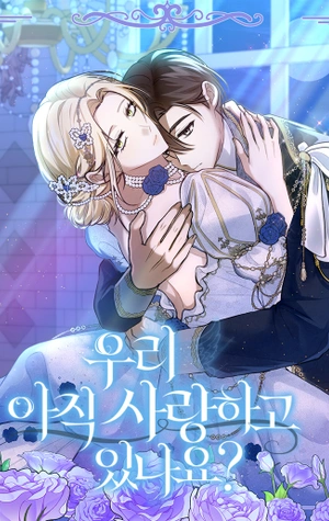 ¿Seguimos enamorados?