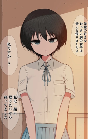 Kouhai
