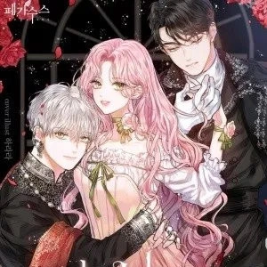 Soy la ex novia del protagonista