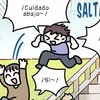 Capítulo 74