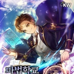 Me convertí en un genio del destello en la Academia de Magia - Novela