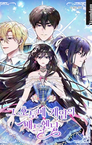 El Mal Final Del Juego Otome