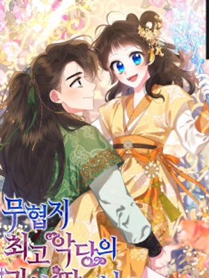 Soy La Preciosa Hija Del Gran Villano Del Mundo De Fantasía