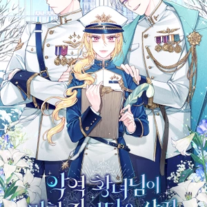 La Princesa Villana Salva A Los Caballeros Malditos - Novela