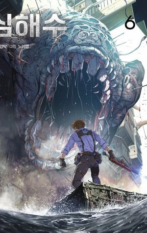 Leviathan