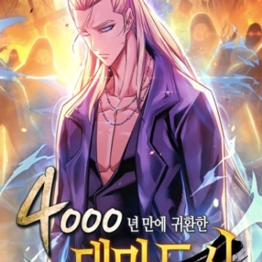 El Gran Mago Retorno Despues De 4000 Años